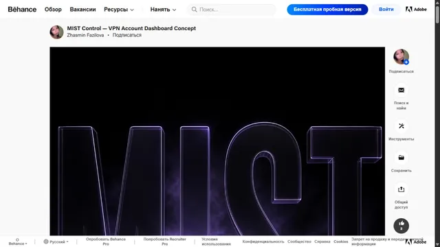 MIST preview